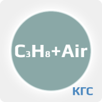 Калибровочная газовая смесь: ПРОПАН (C3H8) 0.4 % + ВОЗДУХ (Air) ост. в баллоне 2 л. Сталь, вентиль Латунь